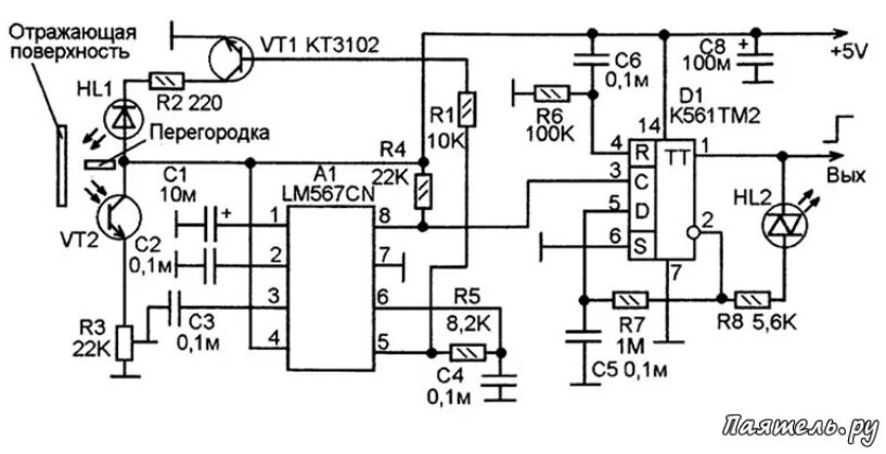 ИК датчик приближения или парктроник на микросхеме LM567