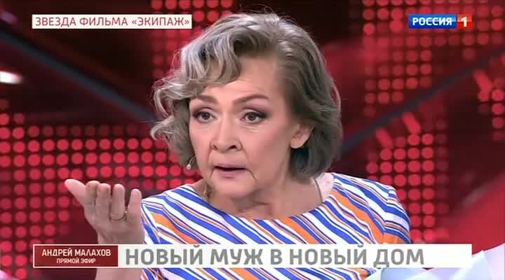 актриса И. Акулова
