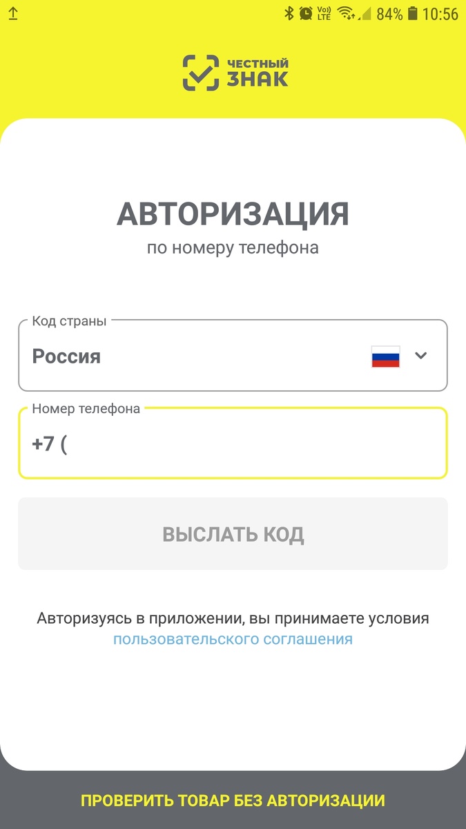 Снимок автора