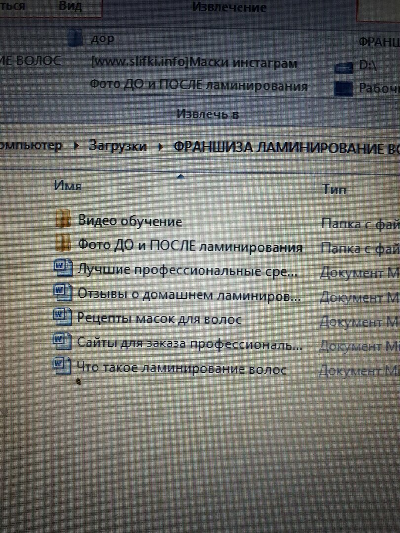 фото из личного архива