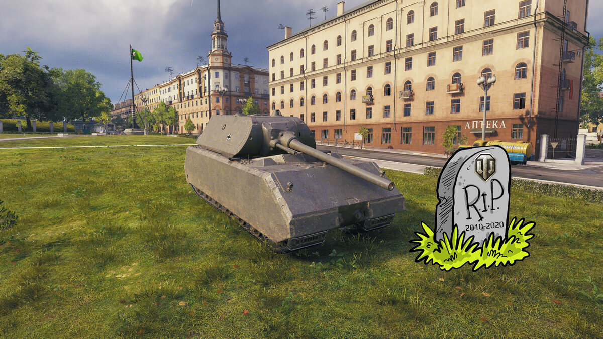 Правда ли, что World of Tanks умирает? Сколько еще осталось жить популярной  игре | WH | Дзен