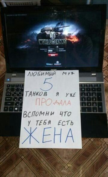 для танкистов 