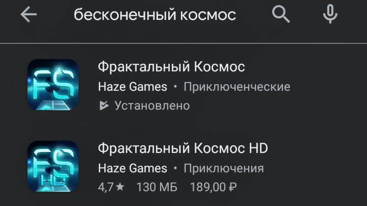 Плей маркет