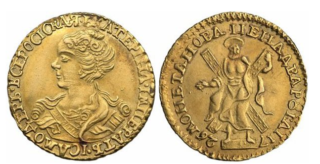 2 рубля Екатерины Первой, 1726 год