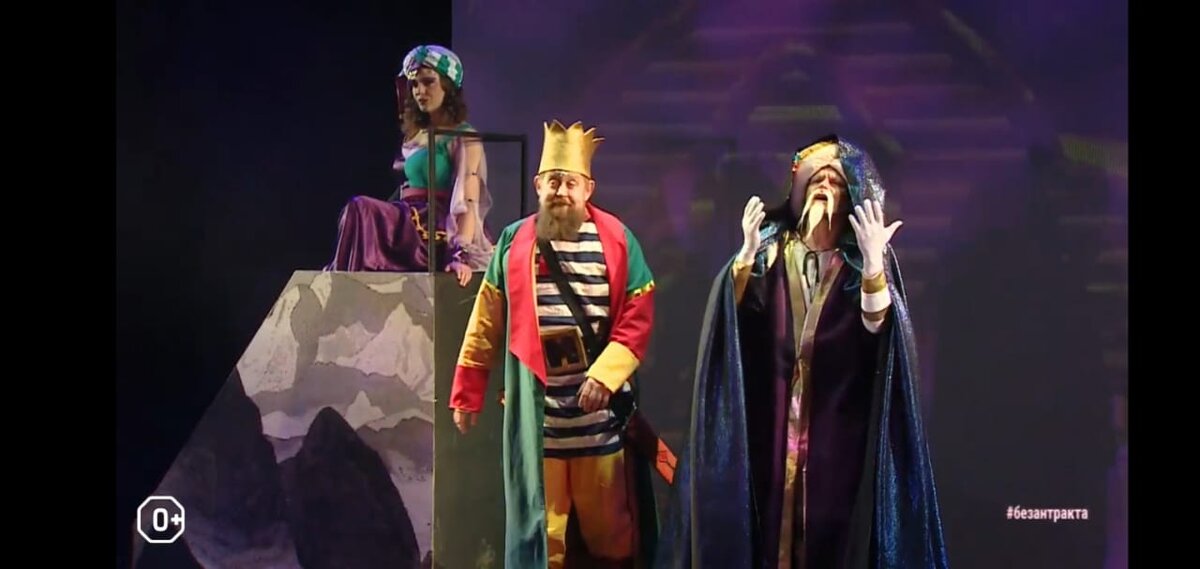 Живой спектакль, без зрителей в зале. 