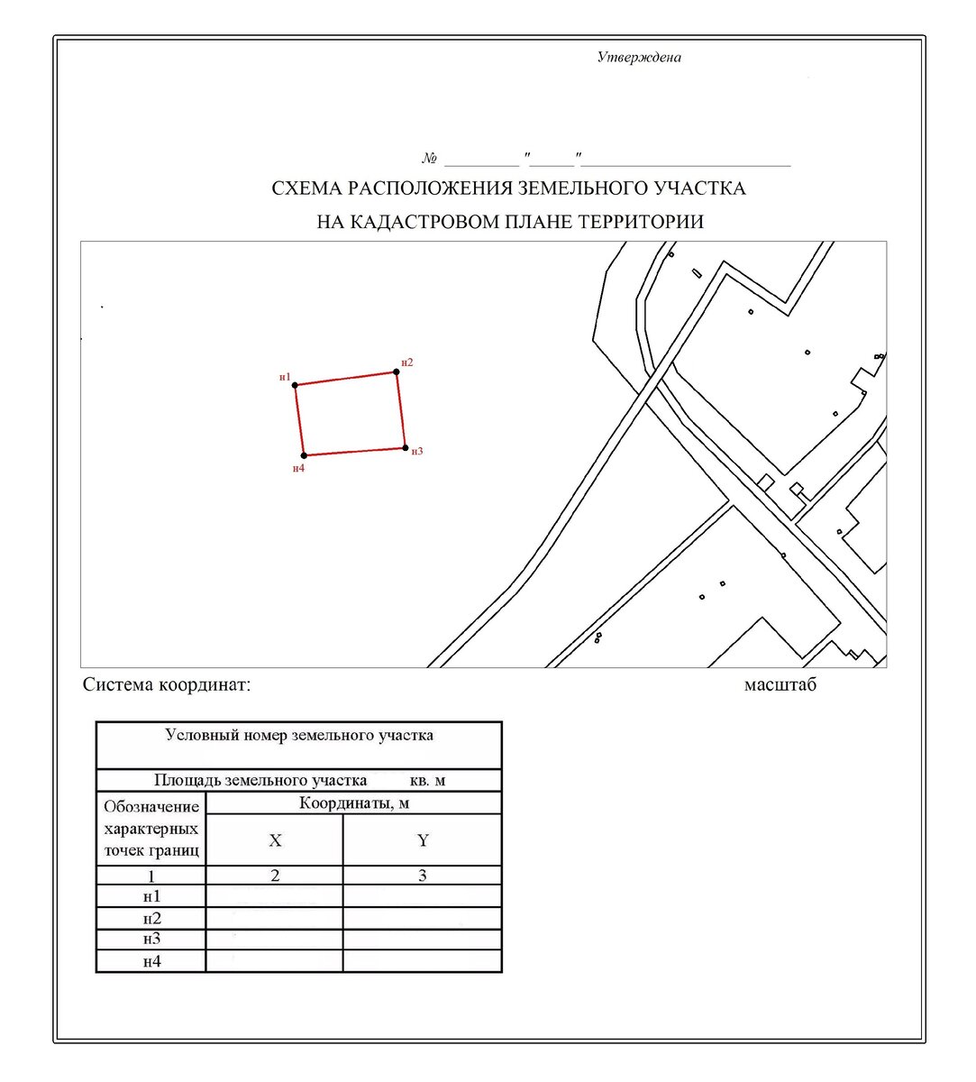 Схема земельного участка на кадастровом плане территории