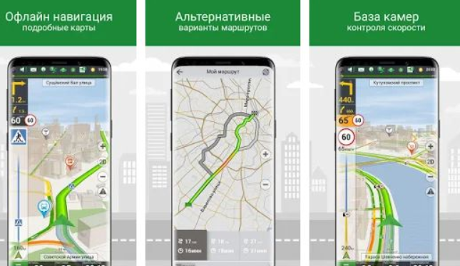 Лучшие Android-приложения для путешественников: навигационные программы и не тол