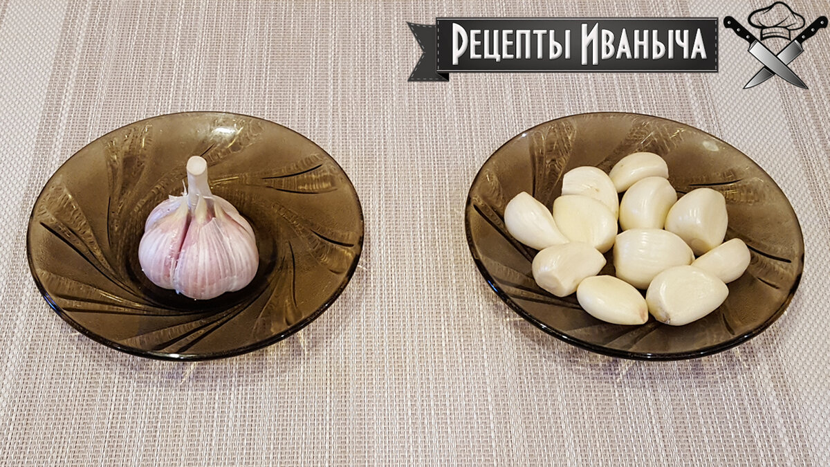 Как быстро почистить чеснок