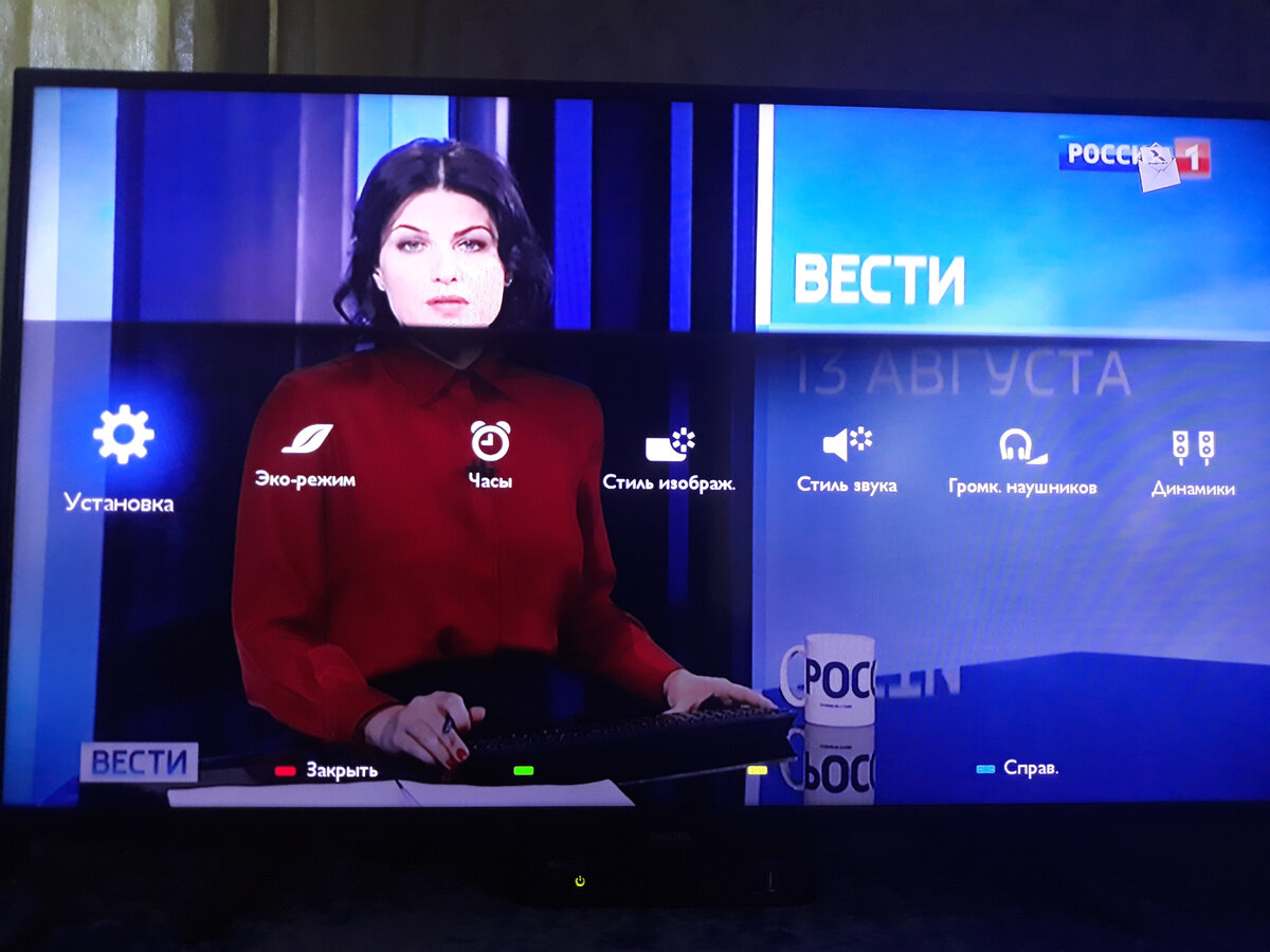 Энергосбережение 