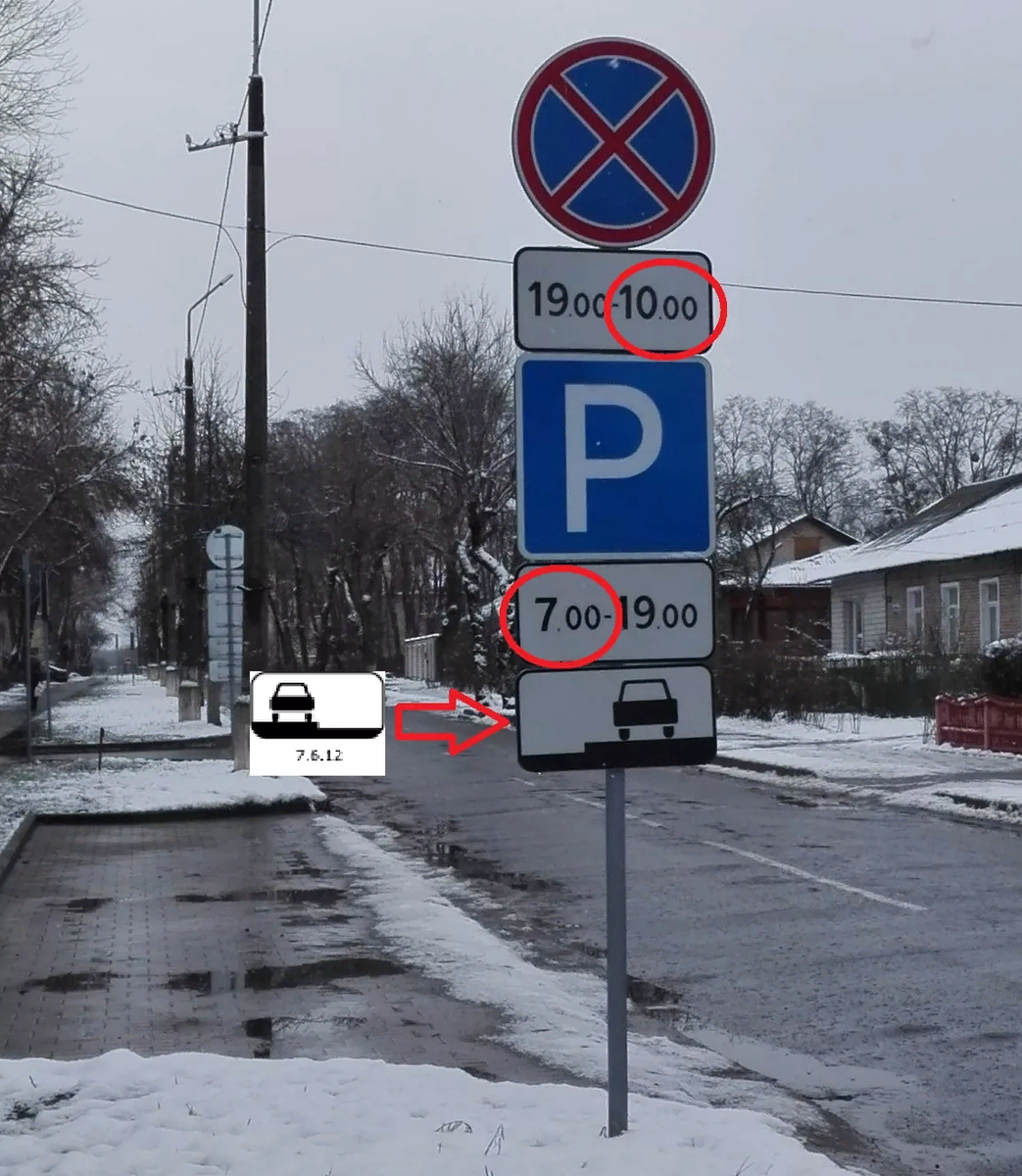 Остановка стоянка знаки с пояснениями. Знак стоянка. Знак парковки. Дорожный знак стоянка. Знак парковка запрещена.