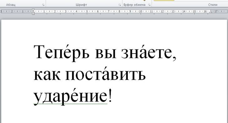 Нужны установил и сразу
