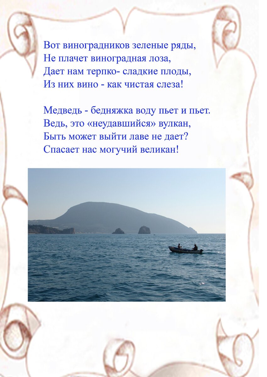 Фото из личного архива.