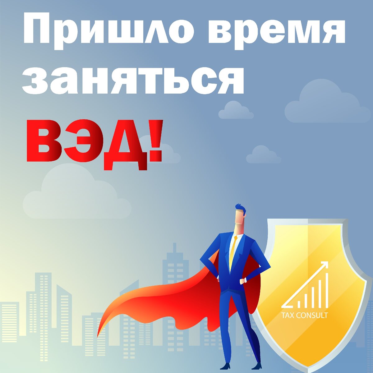 управление внешнеэкономической деятельностью. управление внешнеэкономической деятельностью на предприятии. структура внешнеэкономической деятельности предприятия схема. внешнеэкономическая деятельность предприятия. аутсорсинг схема.