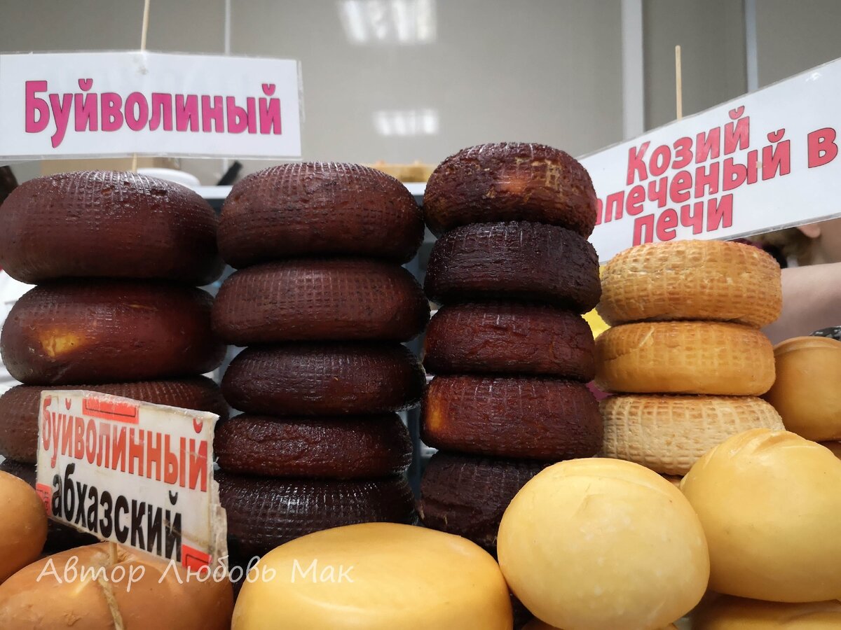 Рынок в Сочи меня очень удивил (много фото вкусностей)