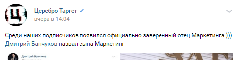 Как думаете, какая реакция последовала? 