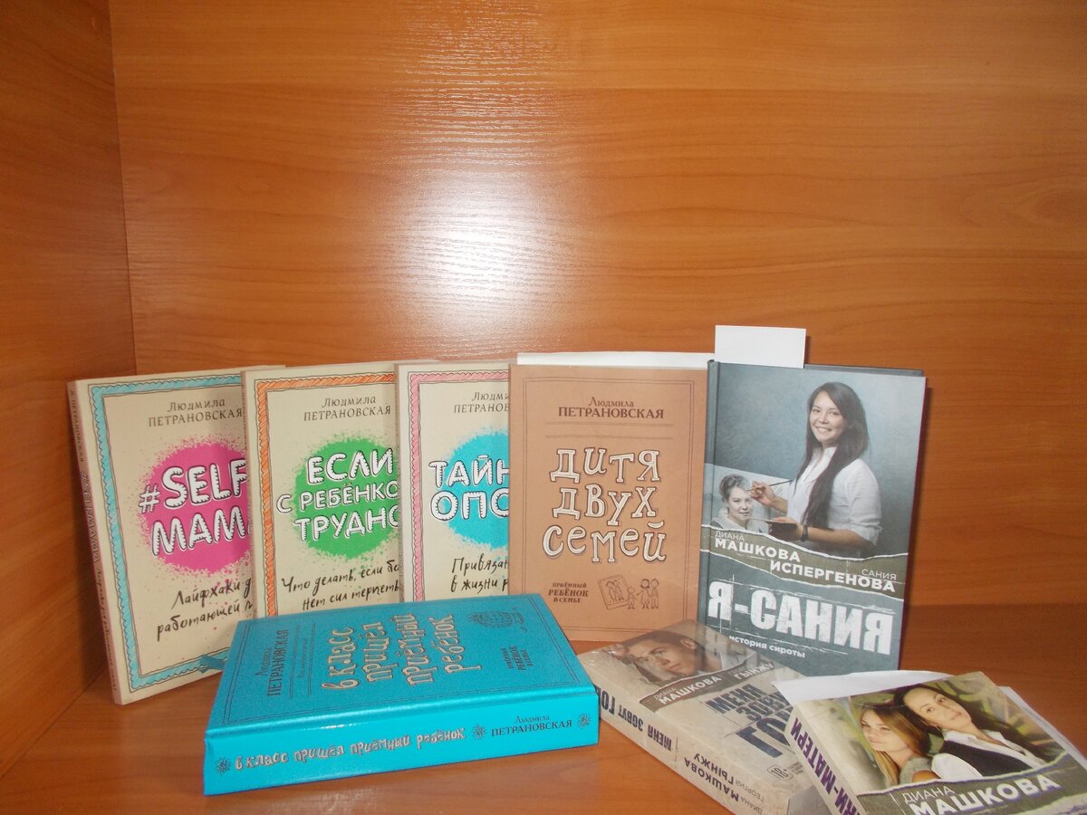 Мои интересы.