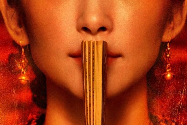 Фрагмент постера к фильму "Снежный цветок и заветный веер", Китай, США, 2011 год.