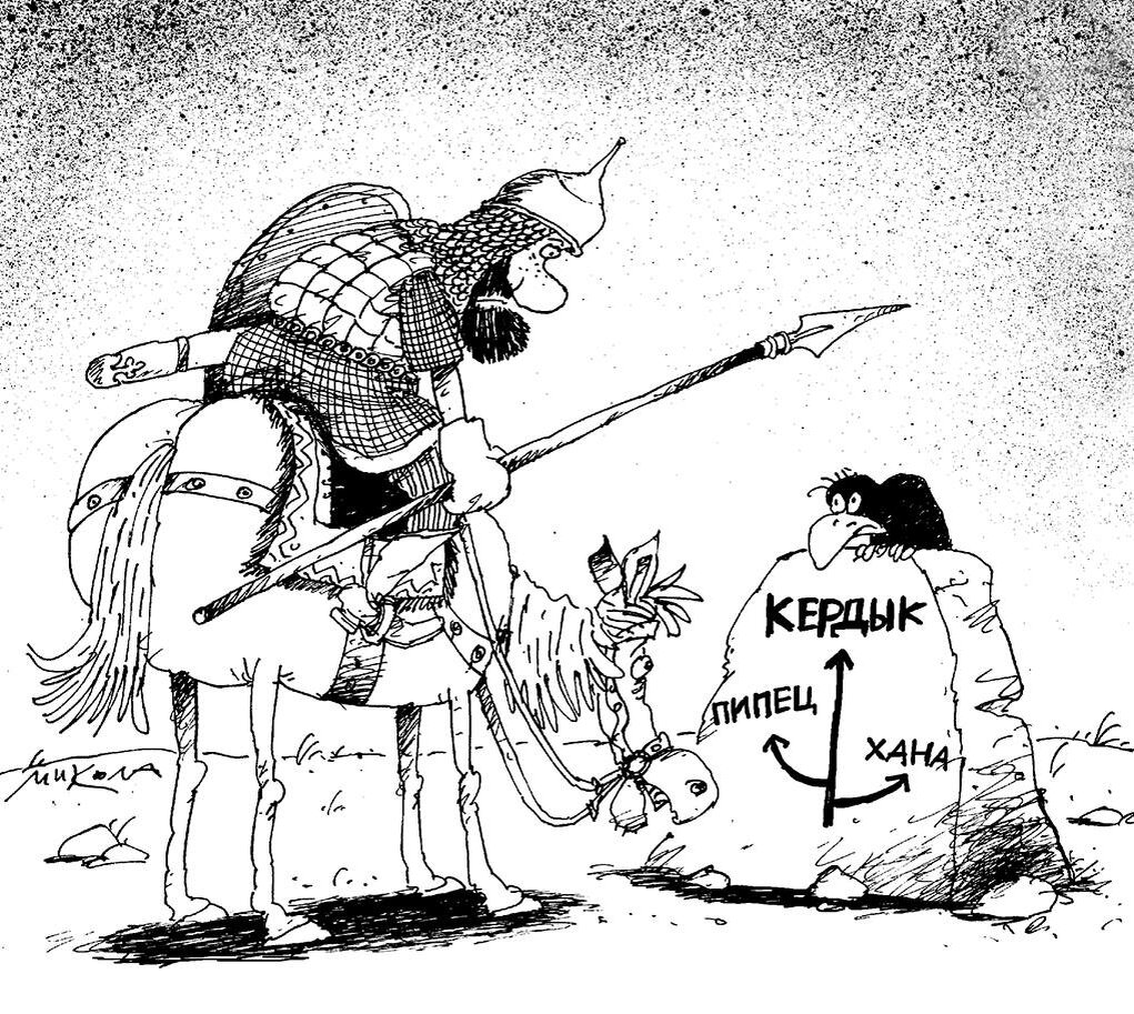 Ну, как-то так