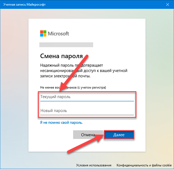 Фото учетной записи windows 10