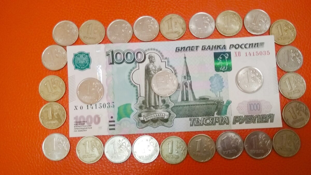 Копейка рубль бережёт