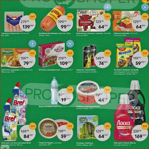 Фото из каталога