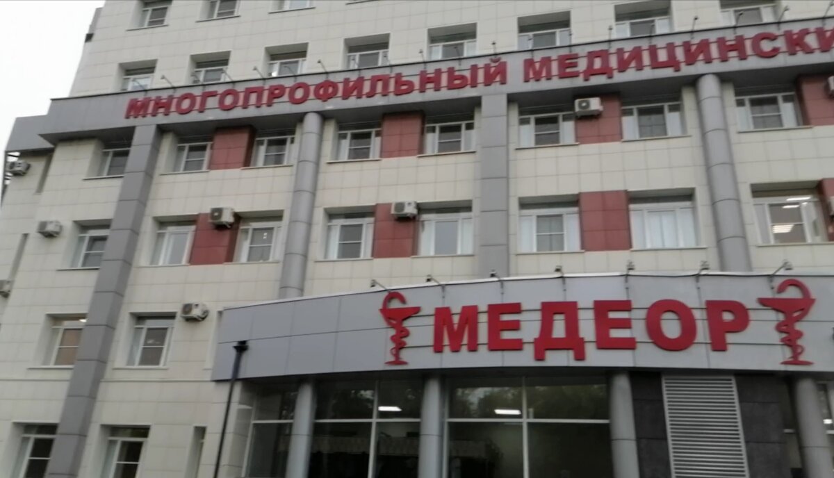 МЦ где проходила операция