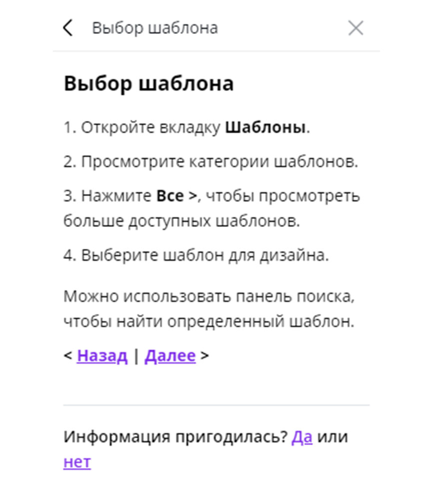 Какие бывают чат-боты и как создать полезного чат-бота для сайта |  RU-CENTER | NIC.RU | Дзен