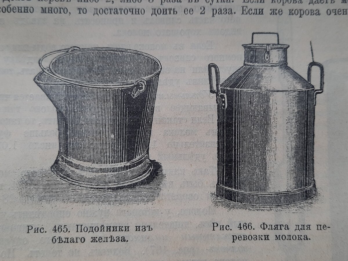 Бетон или бидон как правильно