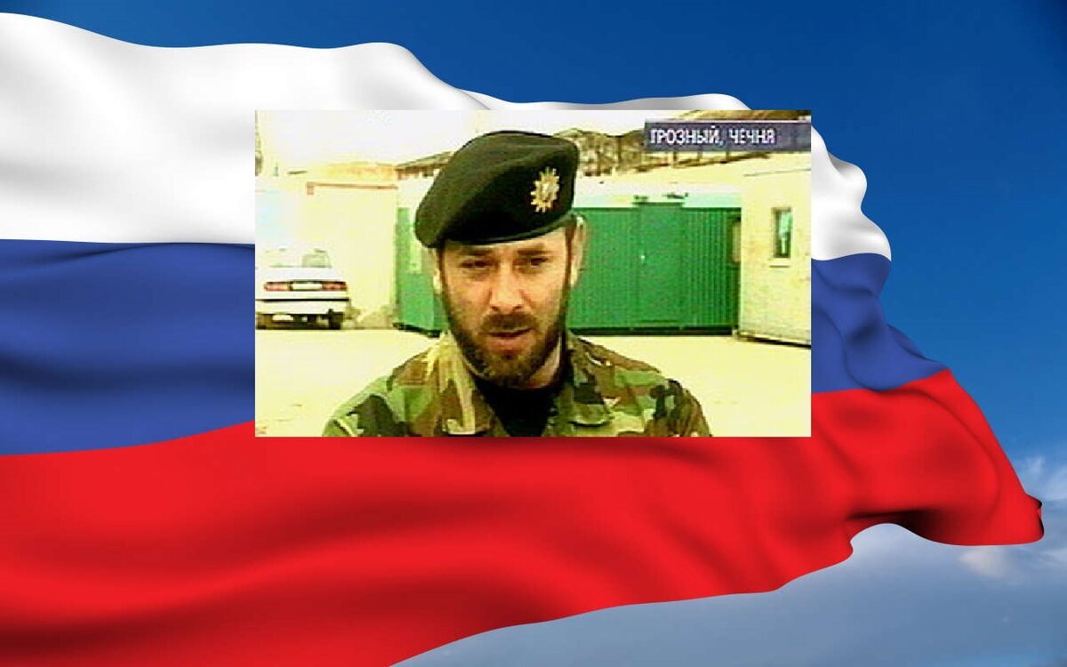 Муса Газимагомадов был одним из участников по ликвидации Хаттаба.