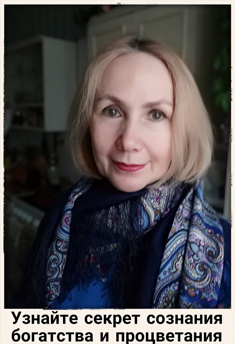 Светлана Птицына