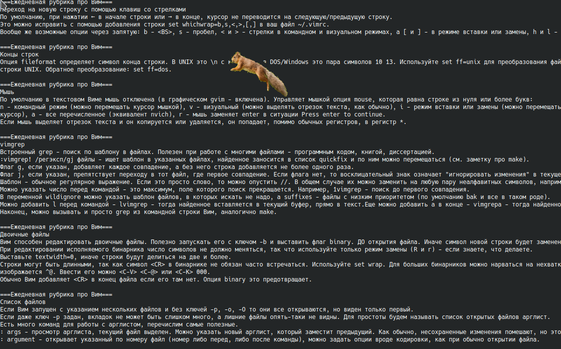 Прыгает. И мы прыгаем!