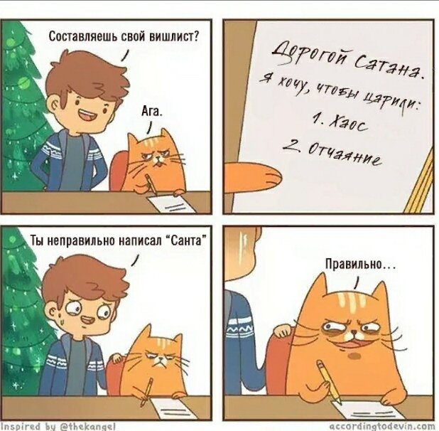 Может и не ошибся.