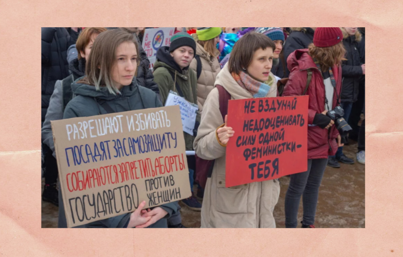 Феминизм запрещен в россии. Митинг феминисток в Европе. Девиз феминисток. Феминистские организации России. Феминизм лозунги.