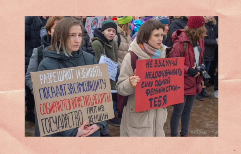 Митинг феминисток в Европе. Девиз феминисток. Феминистские организации России. Феминизм лозунги. Ненавижу феминисток