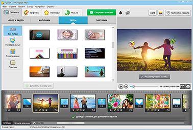 Окно для выбора титров.
