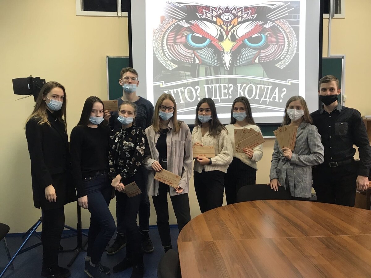 Серия интеллектуальных игр "Что? Где? Когда?"