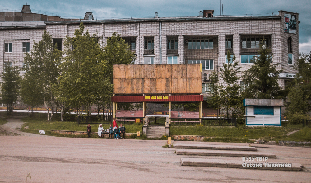 Тында - столица БАМа. Во что сегодня превратилась мечта комсомольцев?8