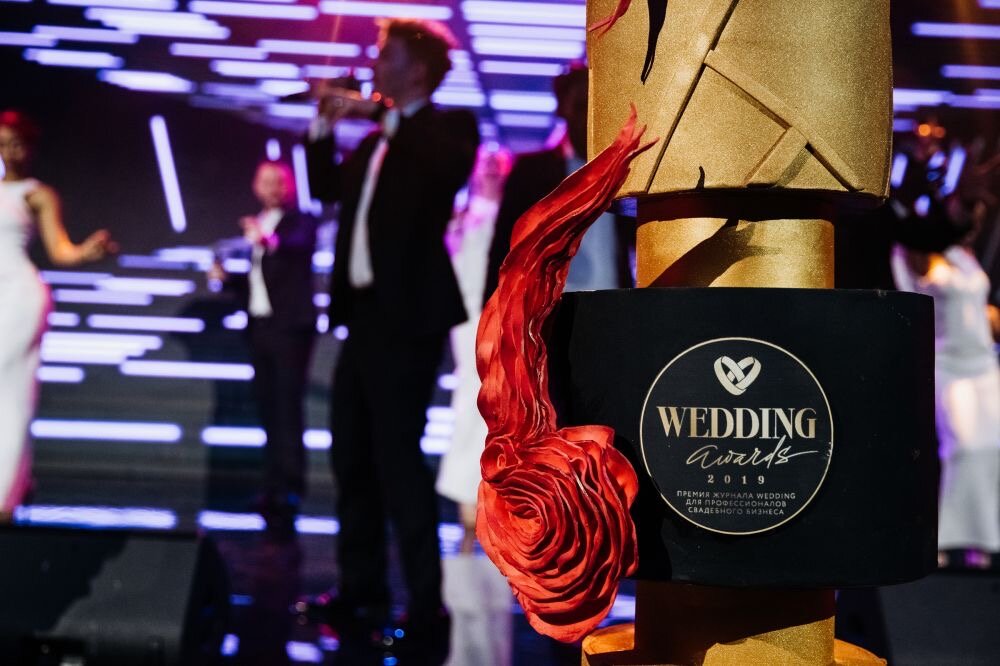 Премия ведущих. Wedding премия. Награда Wedding Awards. Премия Веддинг эвордс. Wedding Awards 2022.