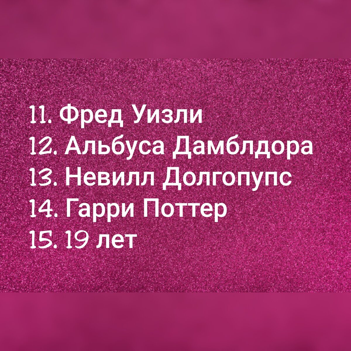 -2-3