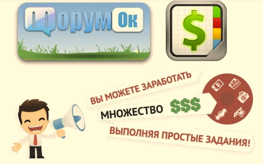 фото из сайта: job-opros.ru
