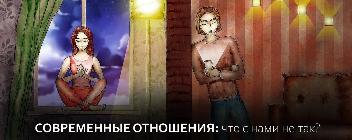 Расстояние.