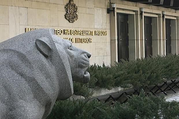 Здание Миграции в Софии