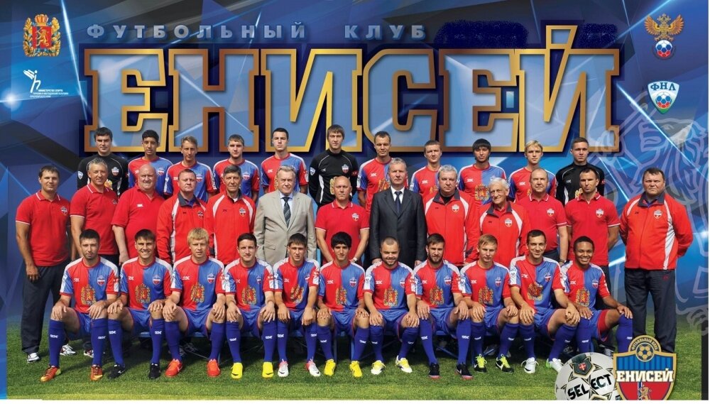 Моя команда