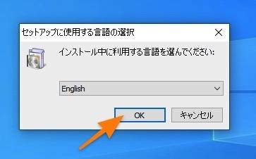 Выбираем понятный язык установки