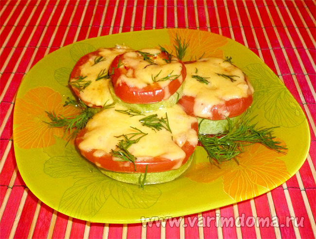 Кабачки с помидорами запеченные под сыром
