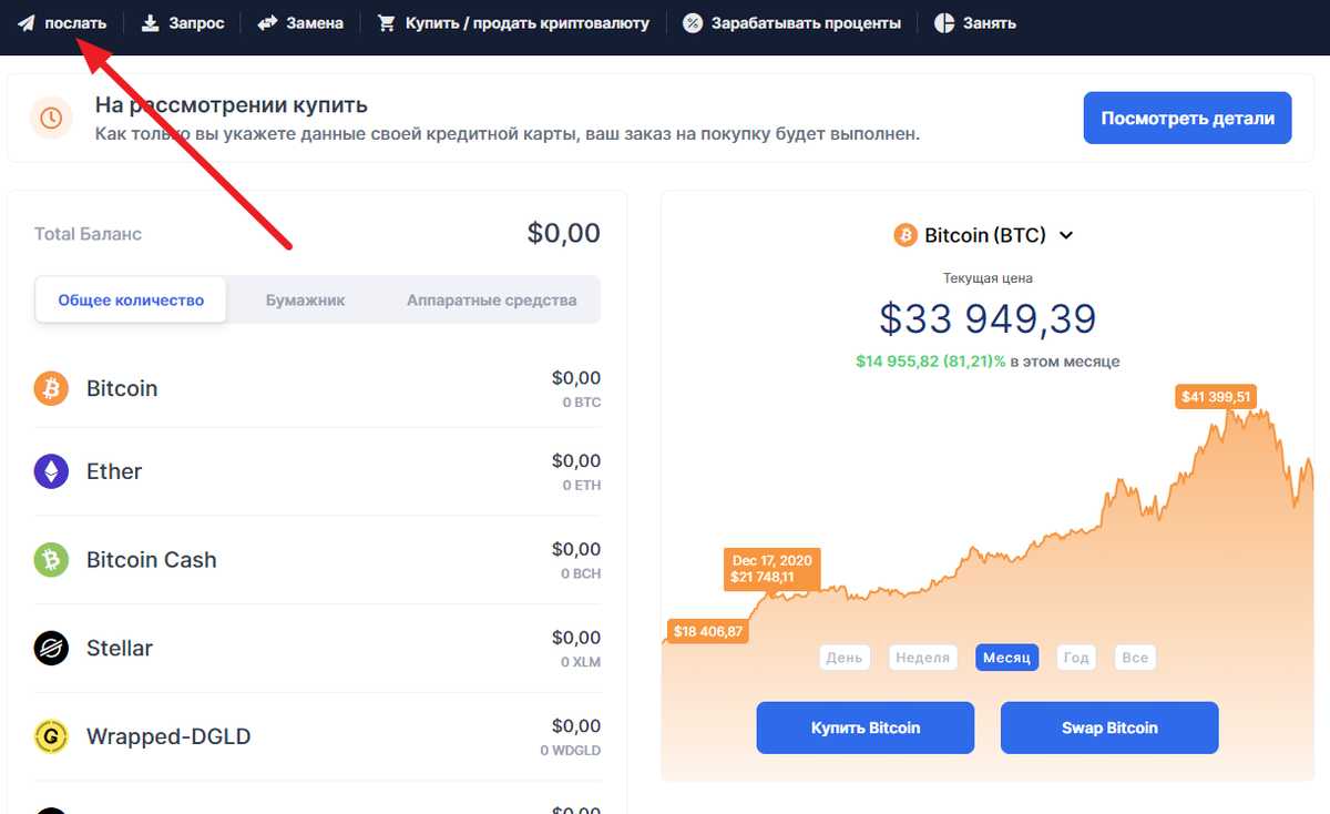 Криптовалюта как заработать пошаговая инструкция