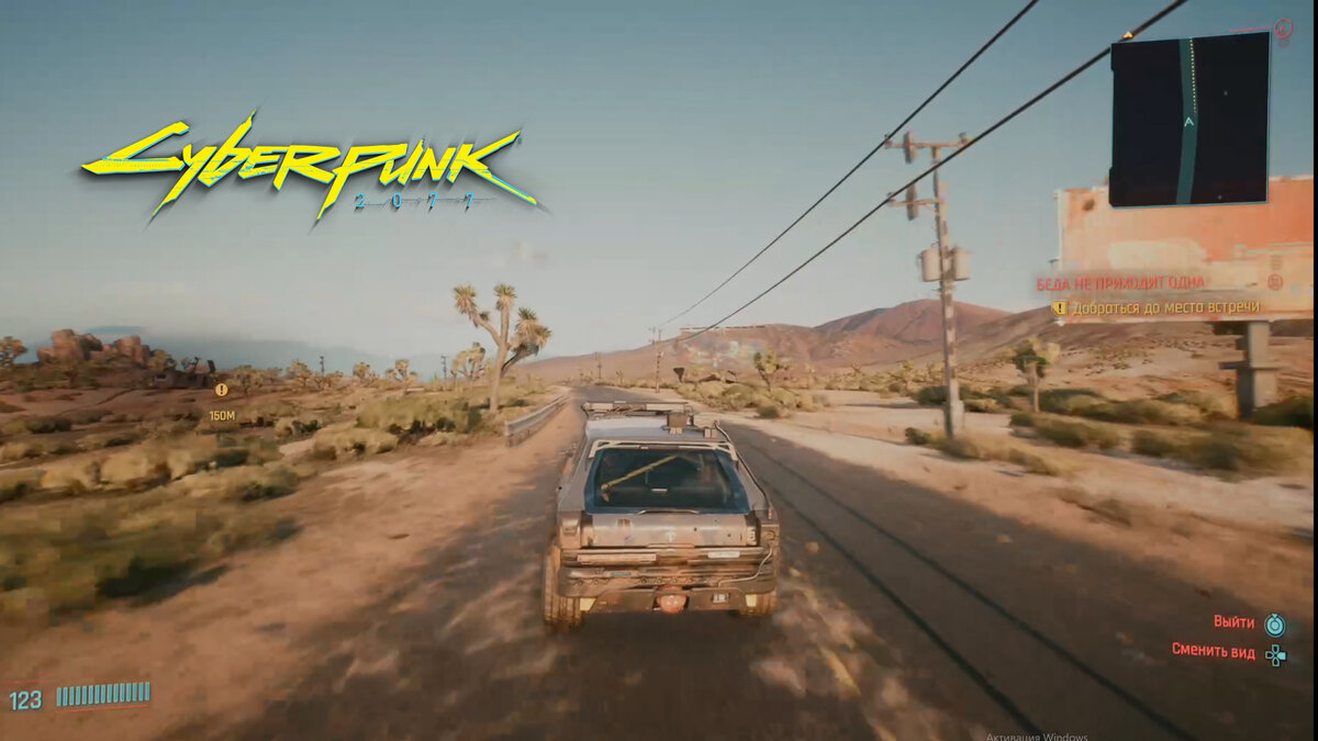 Окружение в Cyberpunk и близко не такое "живое", как в играх серии GTA. Люди исчезают после того, как выбросишь их из авто, и не пытаются ввязаться в драку. Да и управляется транспорт здесь похуже.