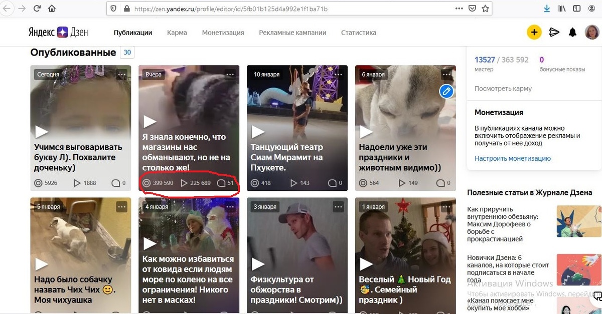 Канал Брюнетка с карими глазами