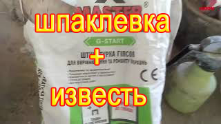 Садовая побелка своими руками: краска для деревьев на основе гашеной извести