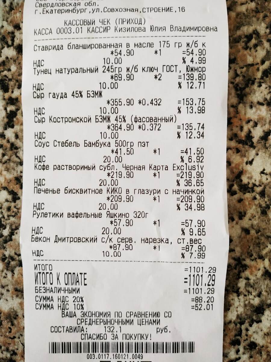 Фотография автора статьи